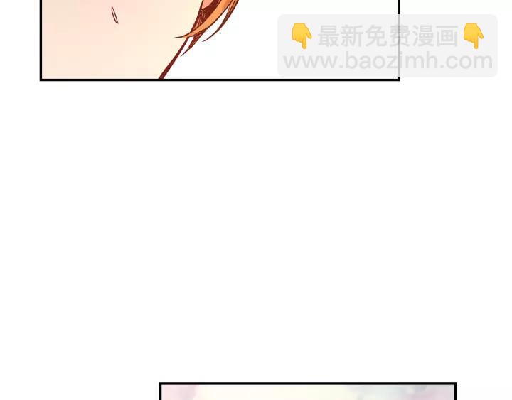 🍸公爵的契约未婚妻 第15话 舞会 第48页