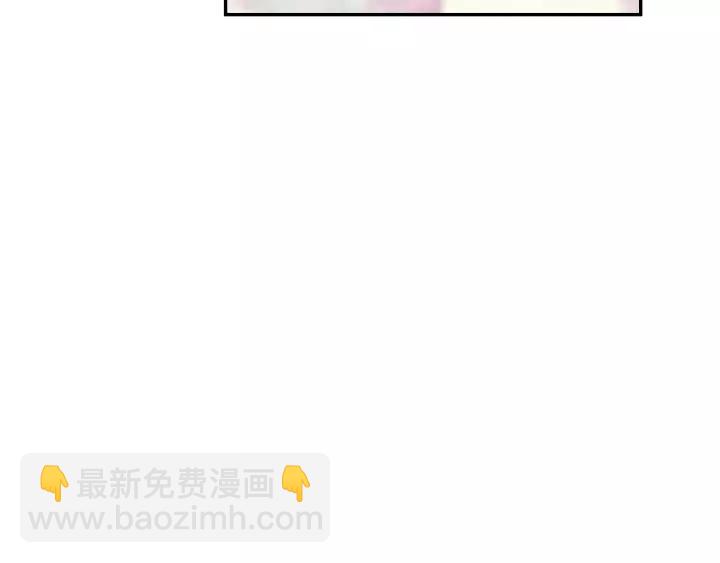 🍸公爵的契约未婚妻 第15话 舞会 第50页