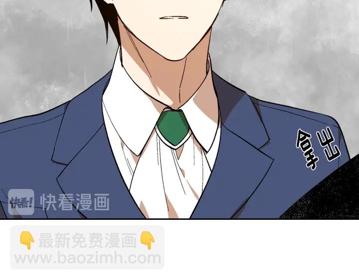 🍸公爵的契约未婚妻 第147话 下一个角色 第11页