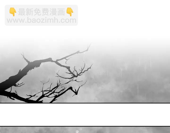 🍸公爵的契约未婚妻 第147话 下一个角色 第16页