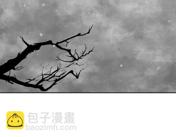 🍸公爵的契约未婚妻 第147话 下一个角色 第17页