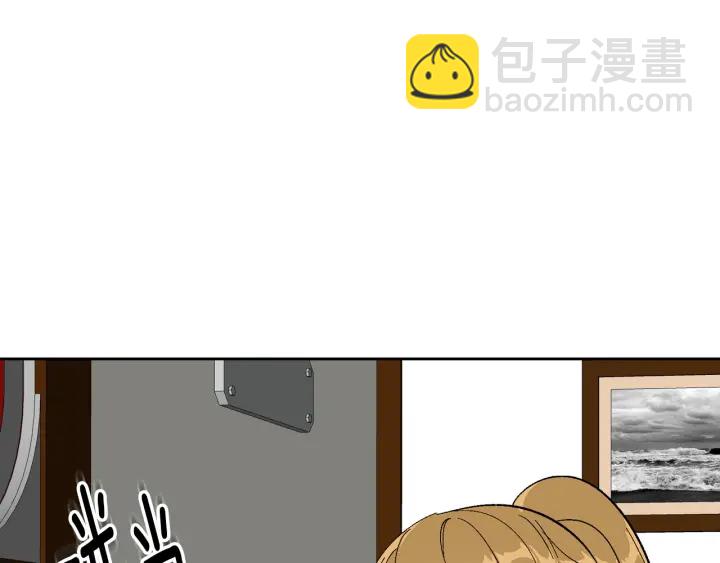 🍸公爵的契约未婚妻 第147话 下一个角色 第19页