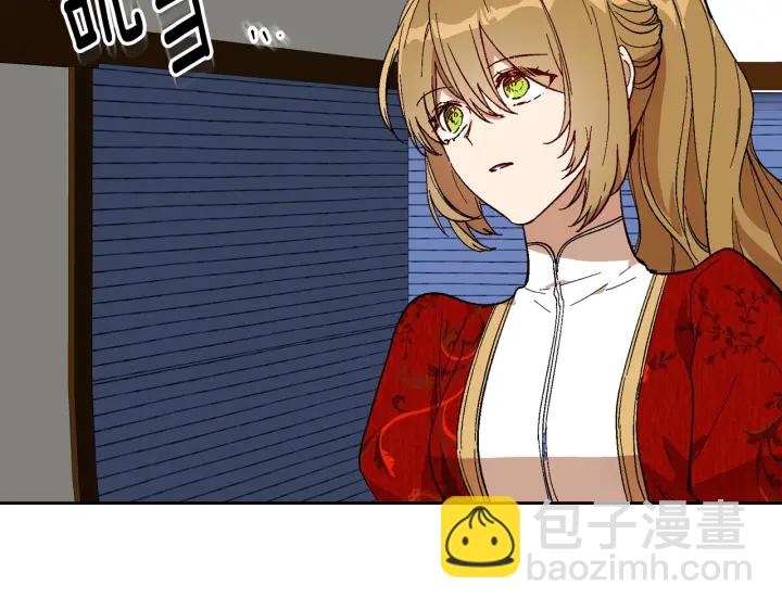 🍸公爵的契约未婚妻 第147话 下一个角色 第20页