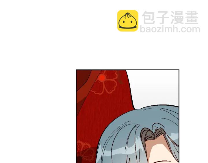 🍸公爵的契约未婚妻 第147话 下一个角色 第21页
