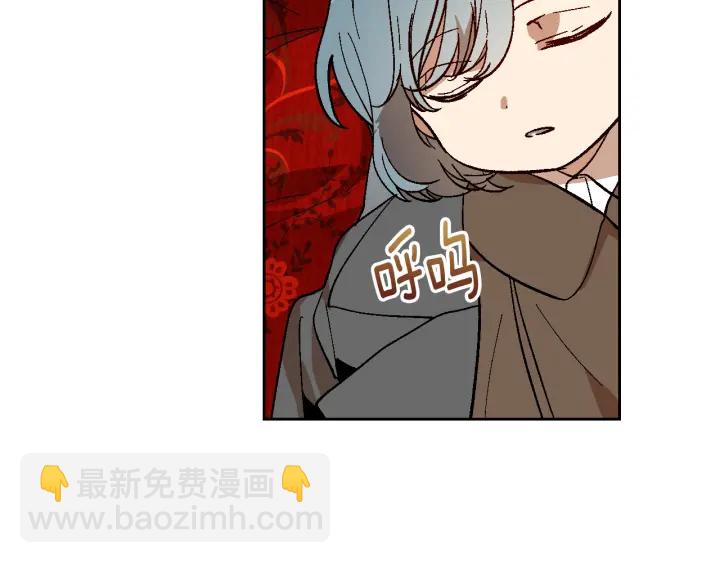 🍸公爵的契约未婚妻 第147话 下一个角色 第22页