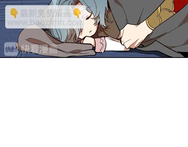 🍸公爵的契约未婚妻 第147话 下一个角色 第26页