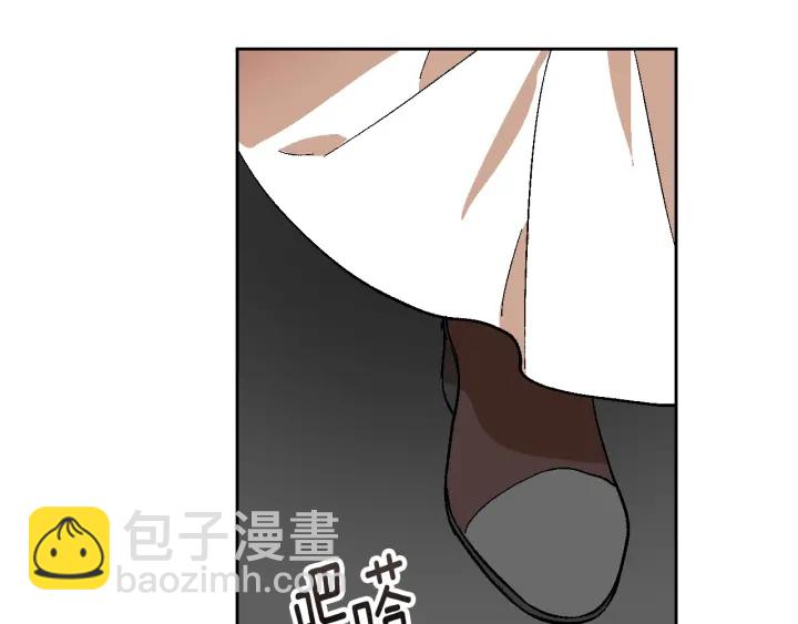 🍸公爵的契约未婚妻 第147话 下一个角色 第27页