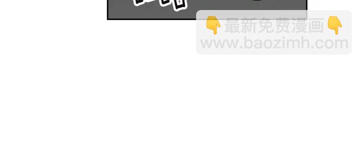 🍸公爵的契约未婚妻 第147话 下一个角色 第28页
