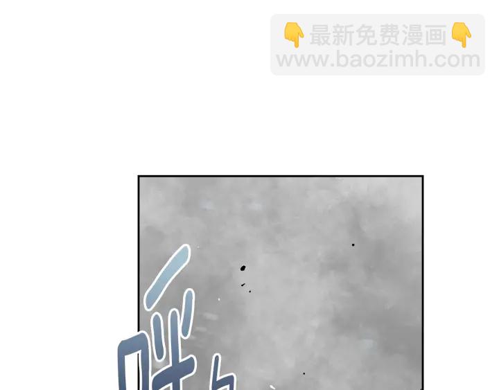 🍸公爵的契约未婚妻 第147话 下一个角色 第31页
