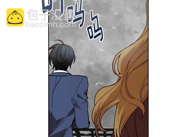🍸公爵的契约未婚妻 第147话 下一个角色 第32页
