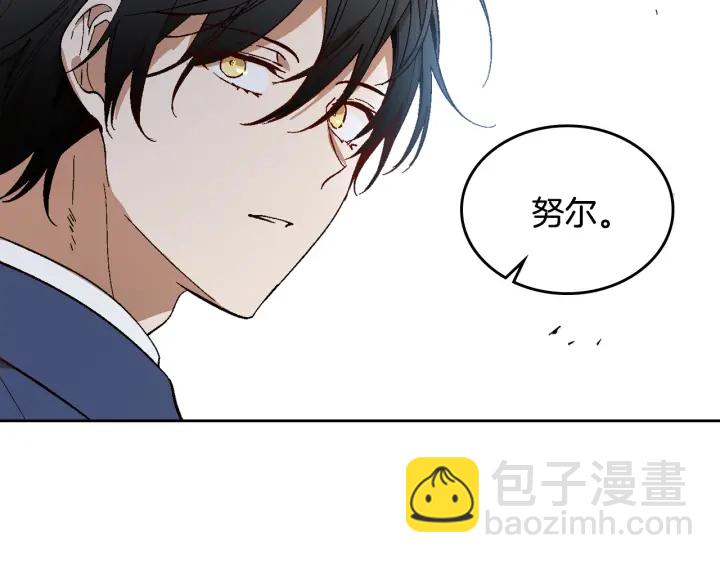 🍸公爵的契约未婚妻 第147话 下一个角色 第34页