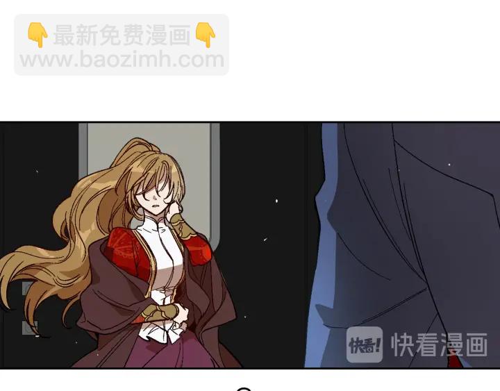 🍸公爵的契约未婚妻 第147话 下一个角色 第35页