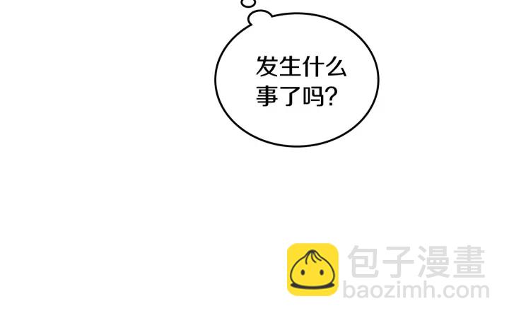 🍸公爵的契约未婚妻 第147话 下一个角色 第36页