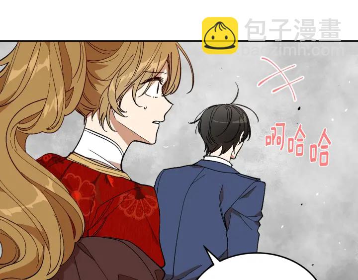 🍸公爵的契约未婚妻 第147话 下一个角色 第39页