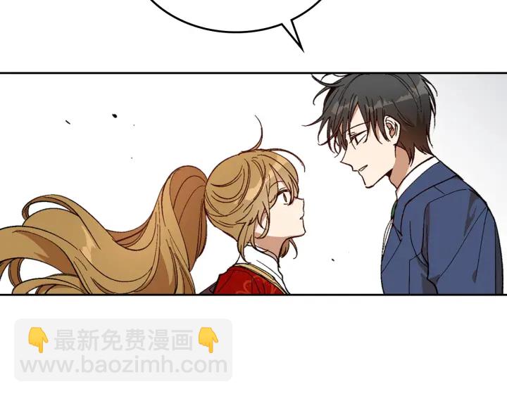 🍸公爵的契约未婚妻 第147话 下一个角色 第41页