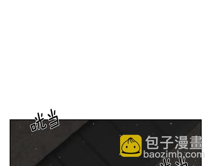 🍸公爵的契约未婚妻 第147话 下一个角色 第49页