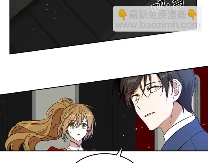 🍸公爵的契约未婚妻 第147话 下一个角色 第50页