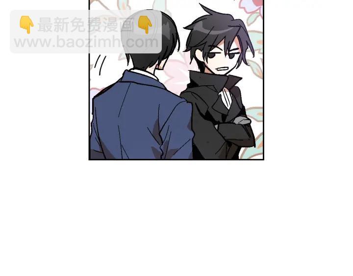 🍸公爵的契约未婚妻 第147话 下一个角色 第7页
