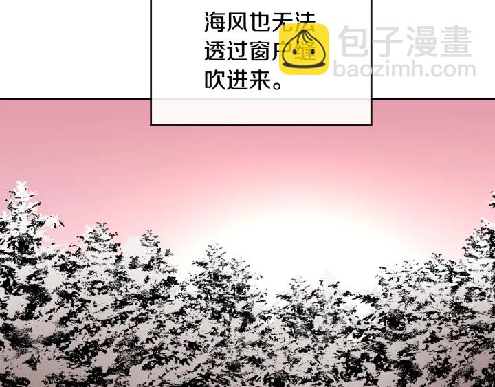 🍸公爵的契约未婚妻 番外2 心动的告白 第13页