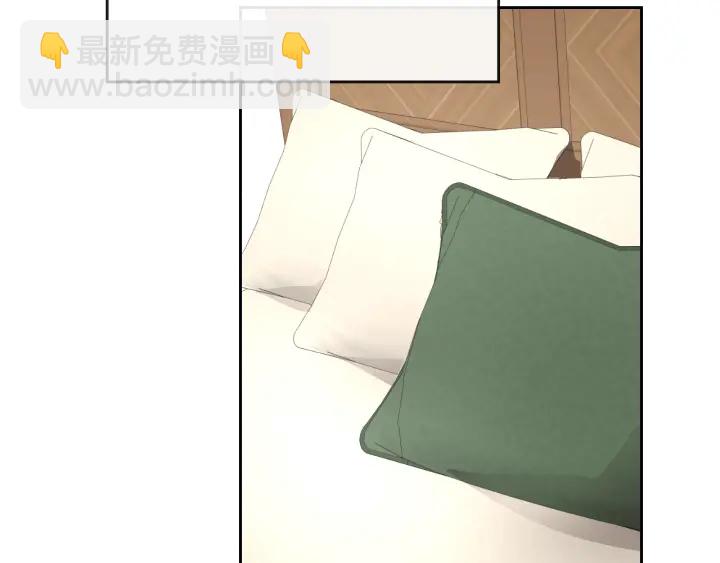 🍸公爵的契约未婚妻 番外2 心动的告白 第15页