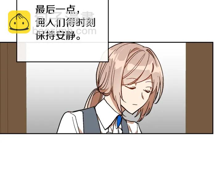 🍸公爵的契约未婚妻 番外2 心动的告白 第19页