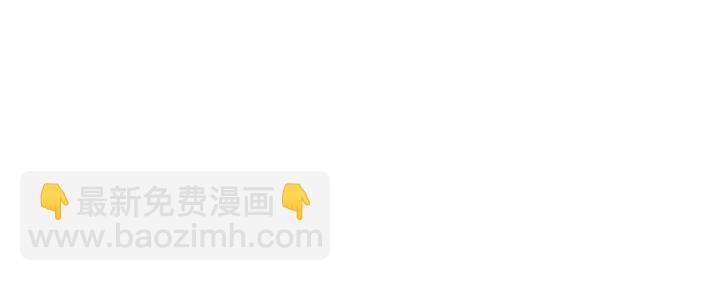 🍸公爵的契约未婚妻 番外2 心动的告白 第20页