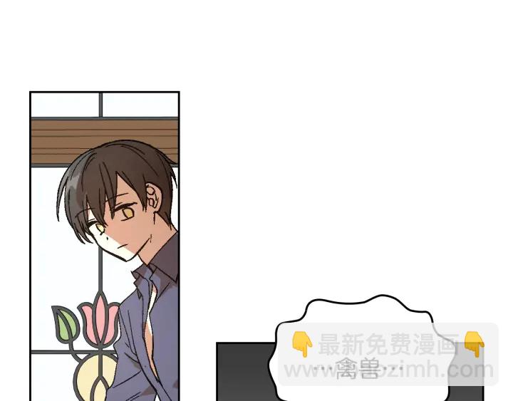 🍸公爵的契约未婚妻 番外2 心动的告白 第21页