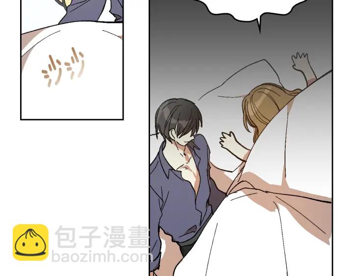 🍸公爵的契约未婚妻 番外2 心动的告白 第22页