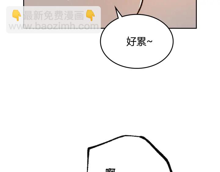 🍸公爵的契约未婚妻 番外2 心动的告白 第28页