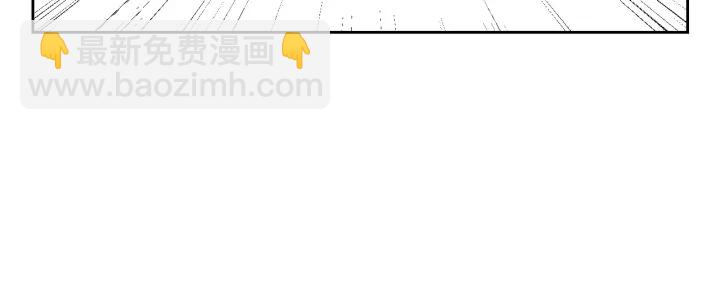 🍸公爵的契约未婚妻 番外2 心动的告白 第30页