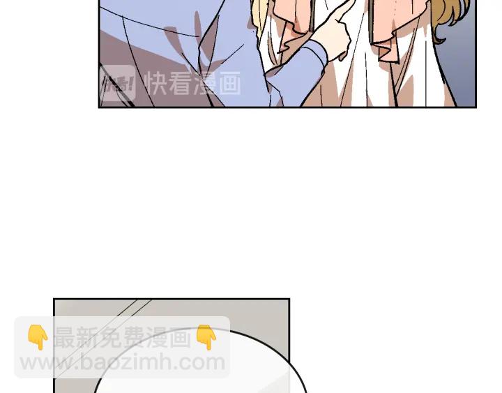 🍸公爵的契约未婚妻 番外2 心动的告白 第35页