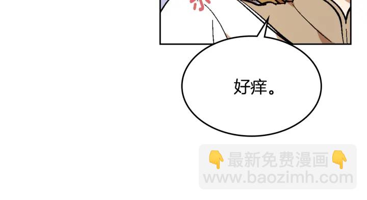 🍸公爵的契约未婚妻 番外2 心动的告白 第38页
