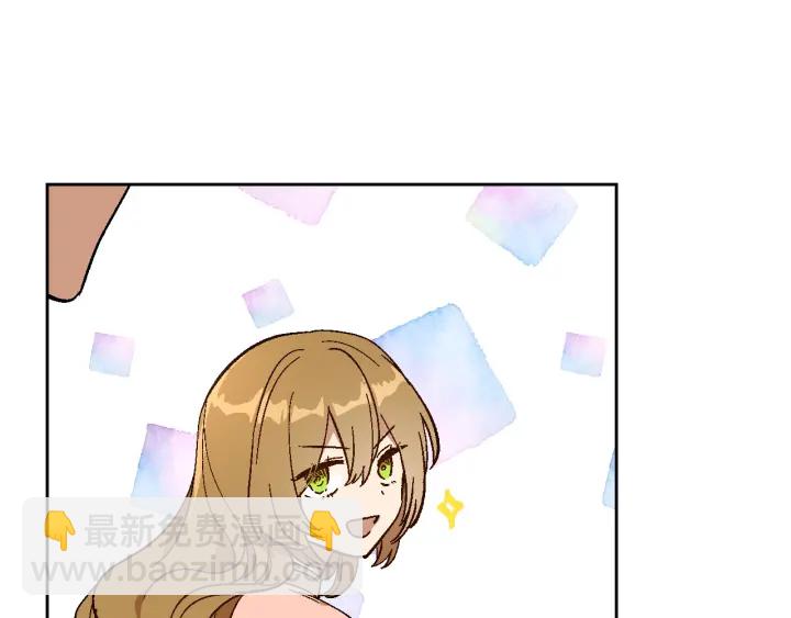 🍸公爵的契约未婚妻 番外2 心动的告白 第39页