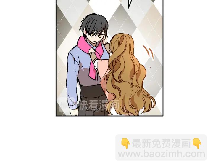 🍸公爵的契约未婚妻 番外2 心动的告白 第43页