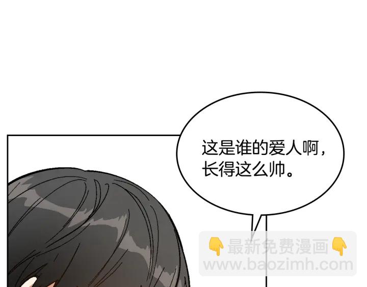 🍸公爵的契约未婚妻 番外2 心动的告白 第47页