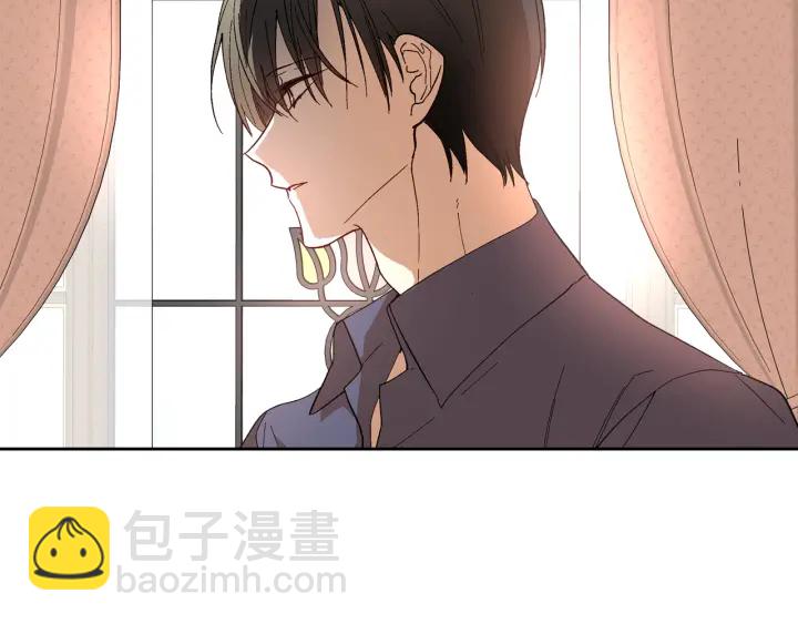 🍸公爵的契约未婚妻 番外2 心动的告白 第7页