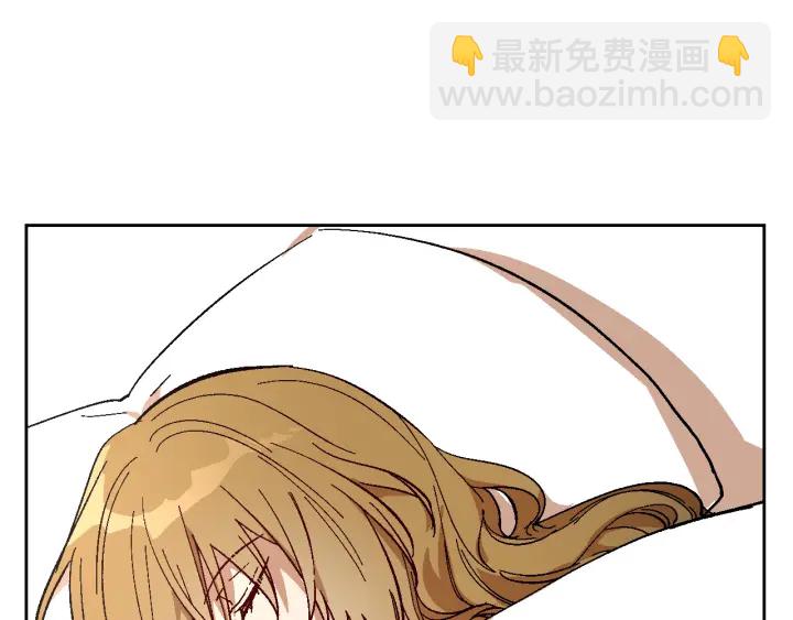 🍸公爵的契约未婚妻 番外2 心动的告白 第8页