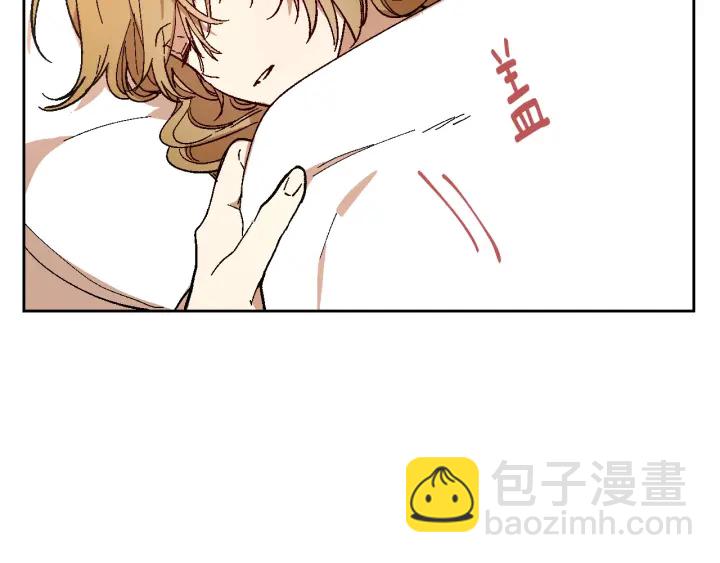 🍸公爵的契约未婚妻 番外2 心动的告白 第9页