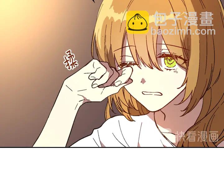 🍸公爵的契约未婚妻 番外4 绝对不是劈腿 第15页