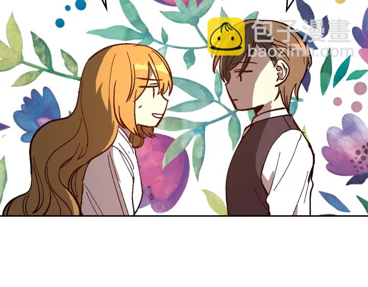🍸公爵的契约未婚妻 番外4 绝对不是劈腿 第31页