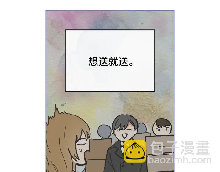 🍸公爵的契约未婚妻 番外4 绝对不是劈腿 第36页