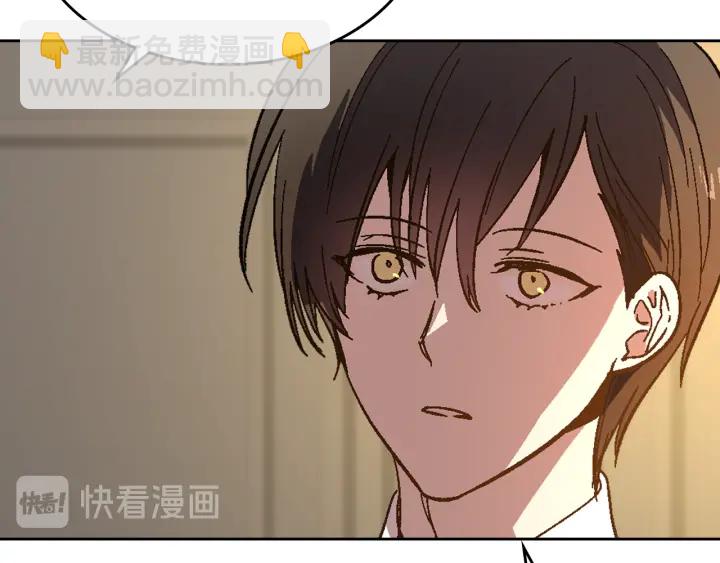 🍸公爵的契约未婚妻 番外4 绝对不是劈腿 第40页