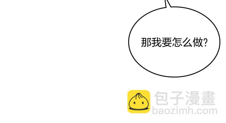 🍸公爵的契约未婚妻 番外4 绝对不是劈腿 第41页