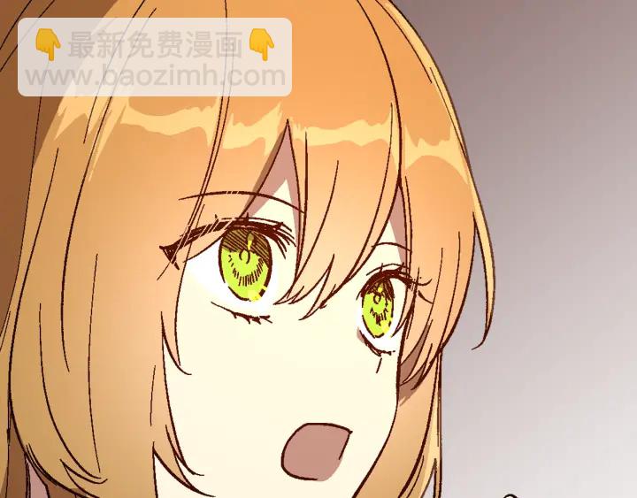 🍸公爵的契约未婚妻 番外4 绝对不是劈腿 第43页
