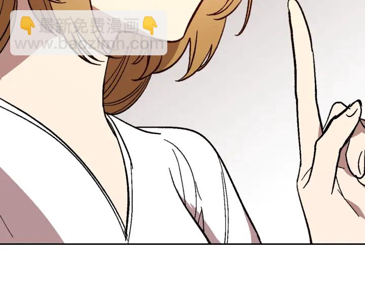 🍸公爵的契约未婚妻 番外4 绝对不是劈腿 第44页