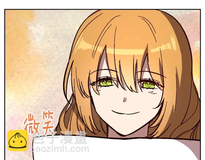 🍸公爵的契约未婚妻 番外4 绝对不是劈腿 第47页