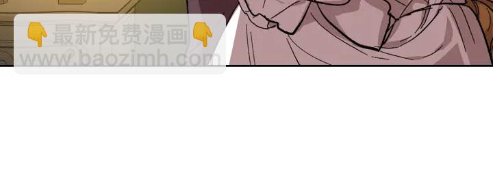 🍸公爵的契约未婚妻 番外4 绝对不是劈腿 第50页