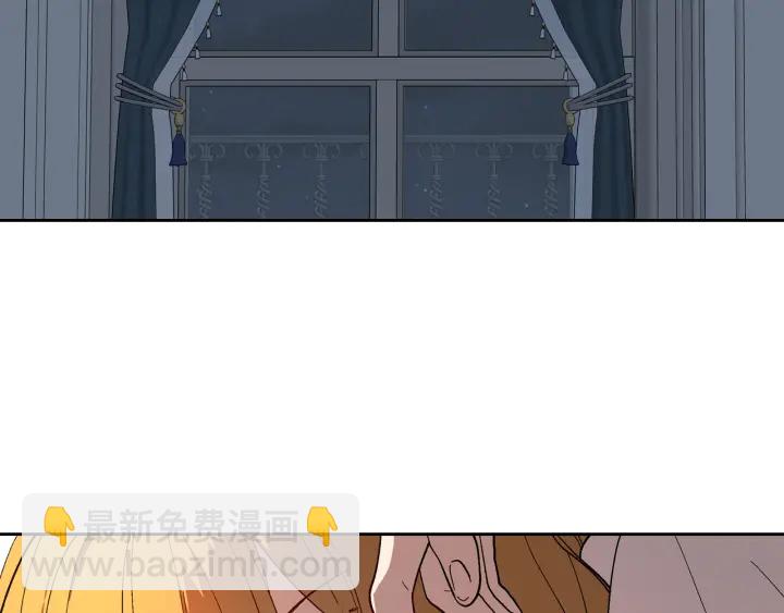 🍸公爵的契约未婚妻 番外4 绝对不是劈腿 第6页