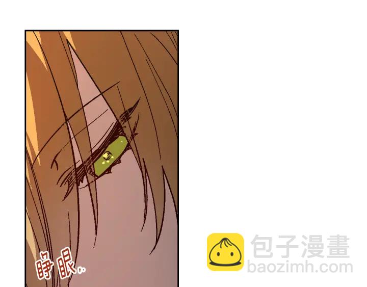 🍸公爵的契约未婚妻 番外4 绝对不是劈腿 第8页