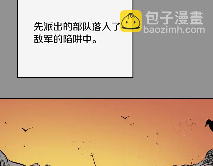 🍸公爵的契约未婚妻 番外6 挡箭牌 第17页